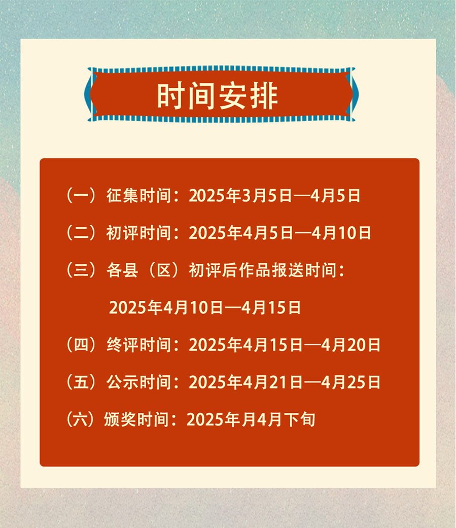 67c85679cc07d.png