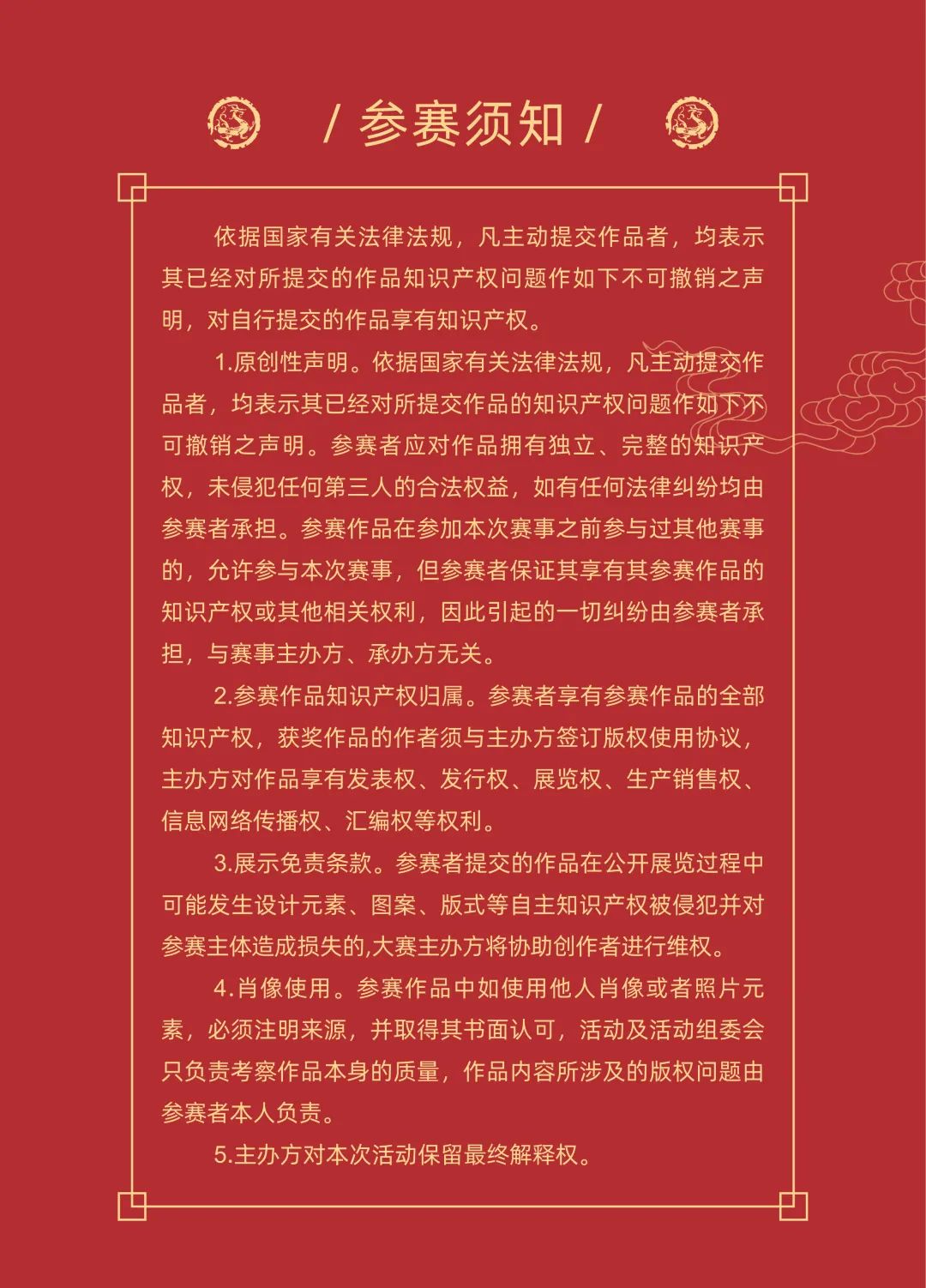 61c3f708aaa30.jpg