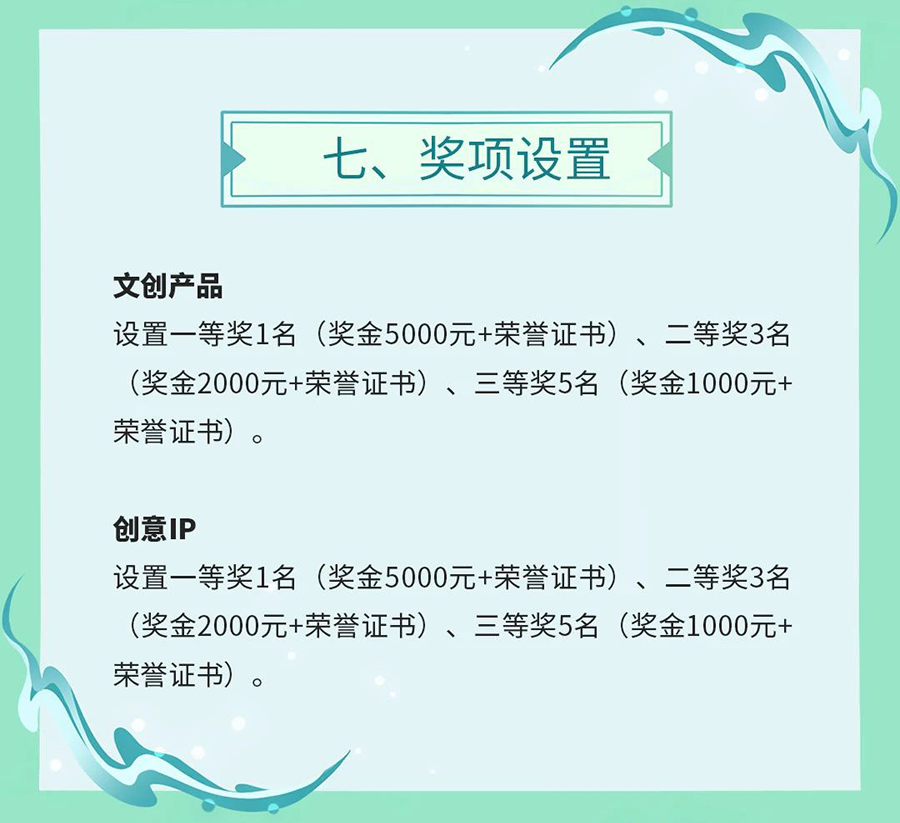 667b8b0d97438.png