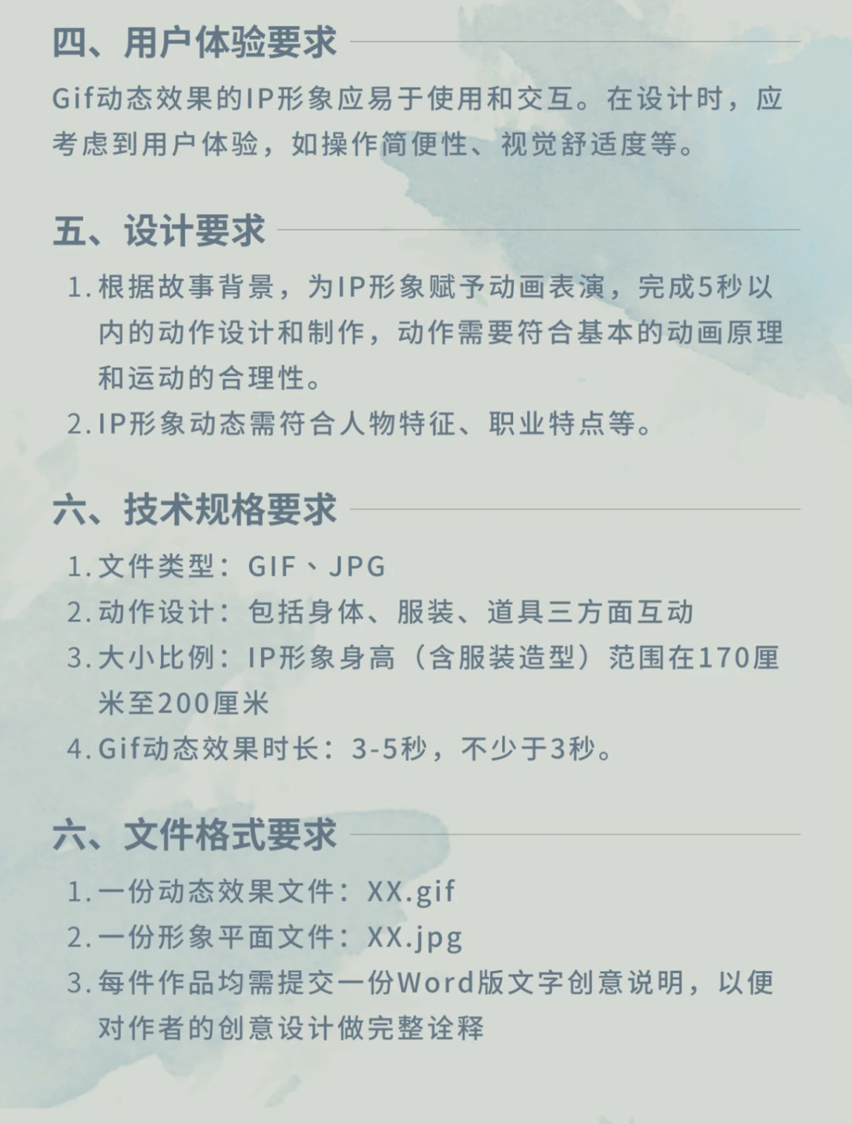 66139dfcd3072.jpg