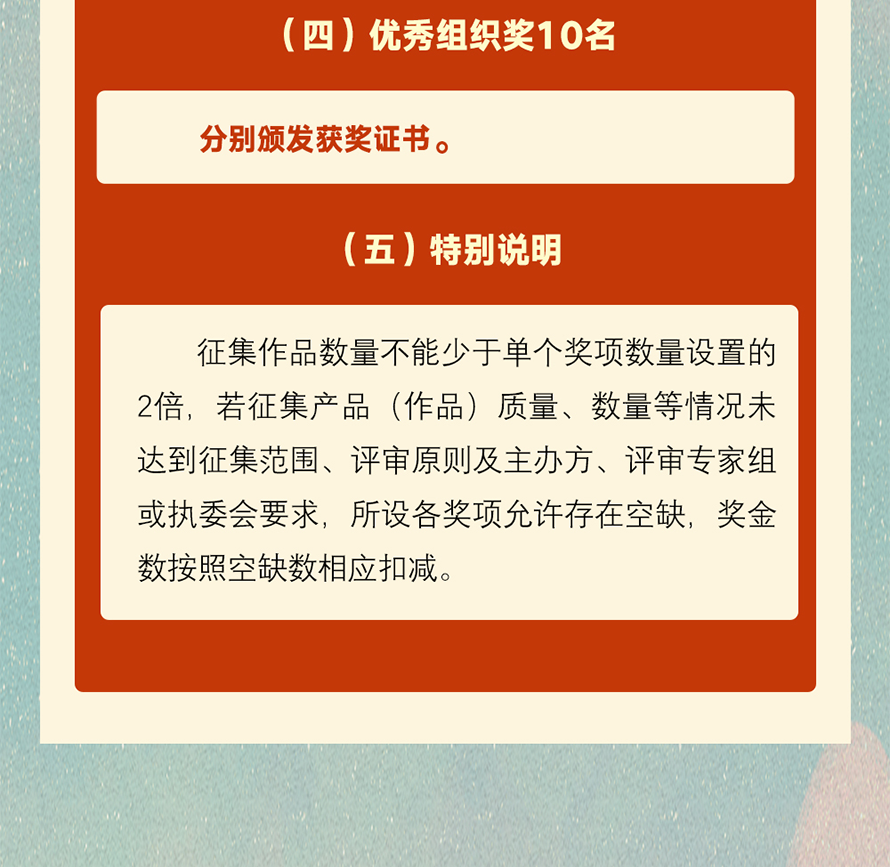 67c856ad6d062.png