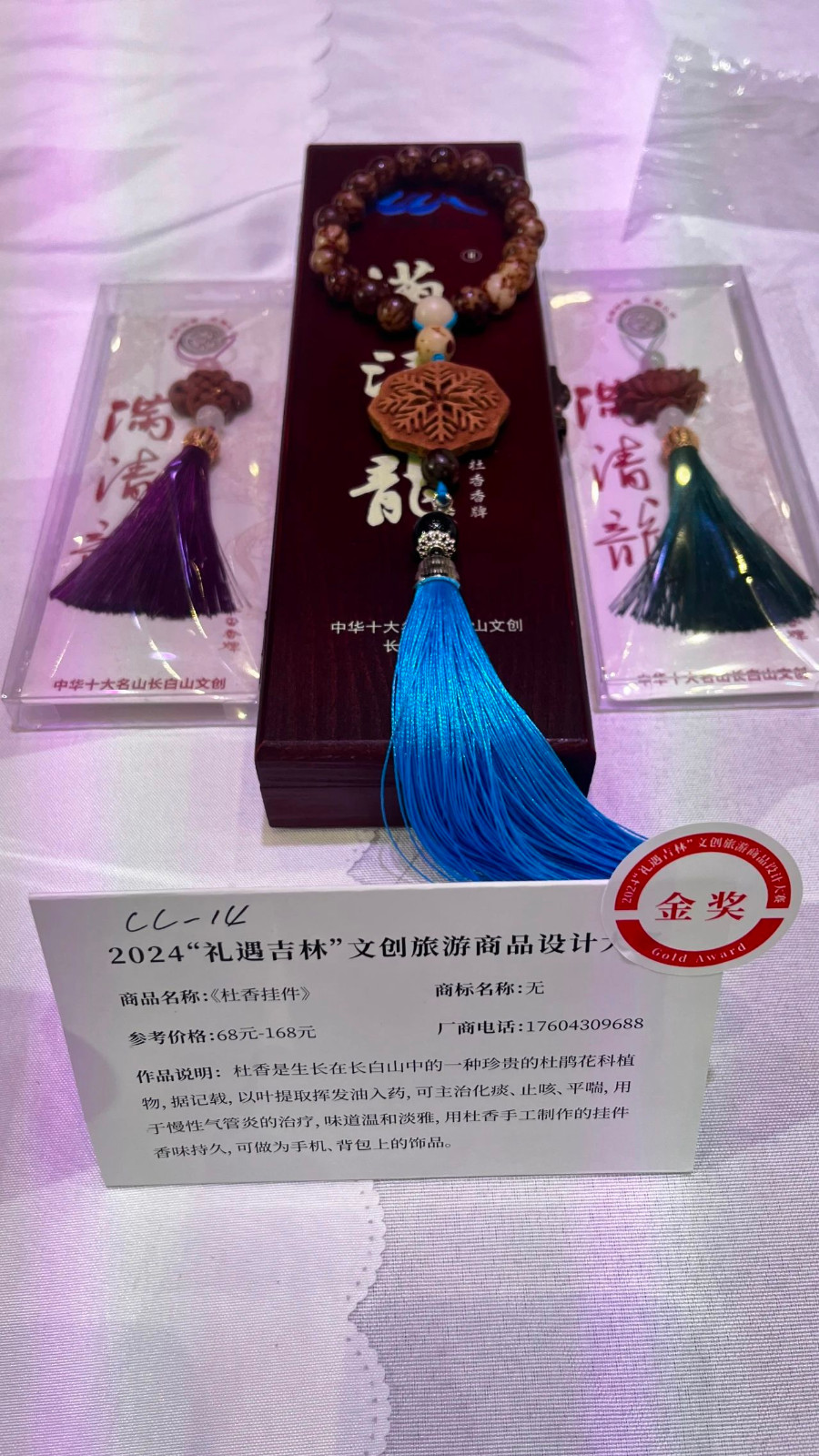 667a8045493d3.jpg