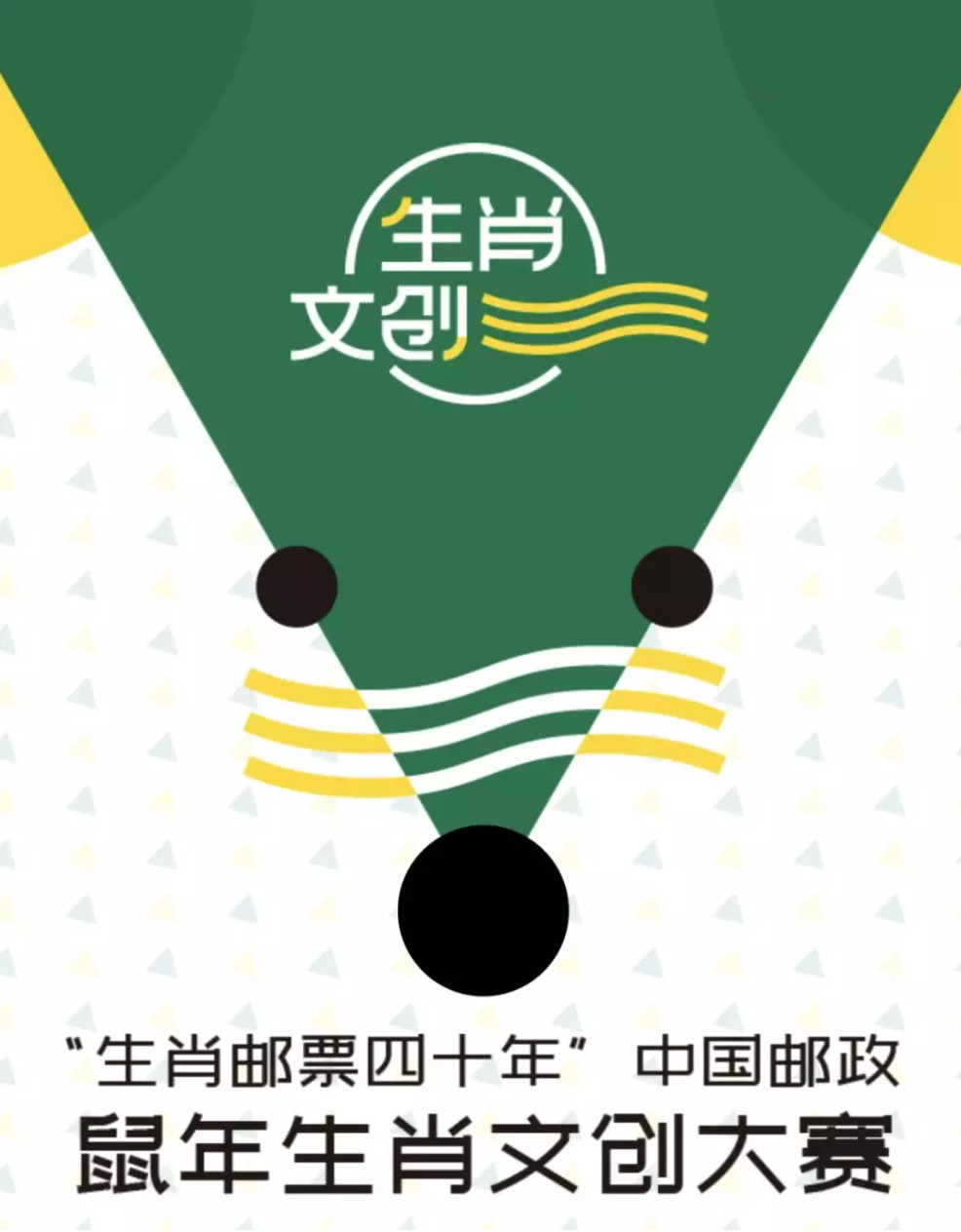 5d7f33391edbb.jpg
