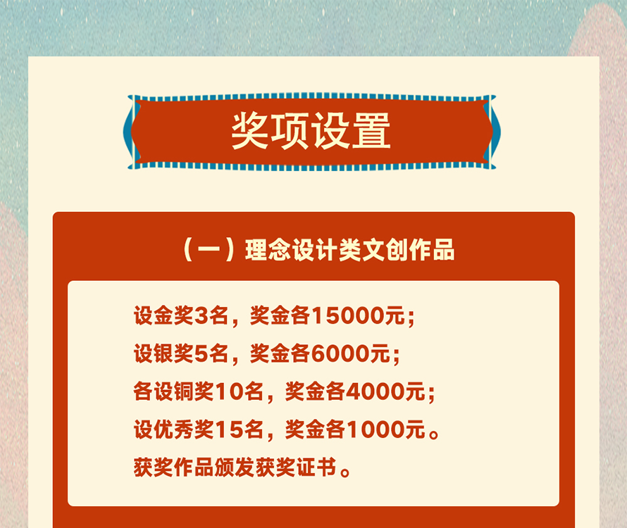 67c856ad24188.png