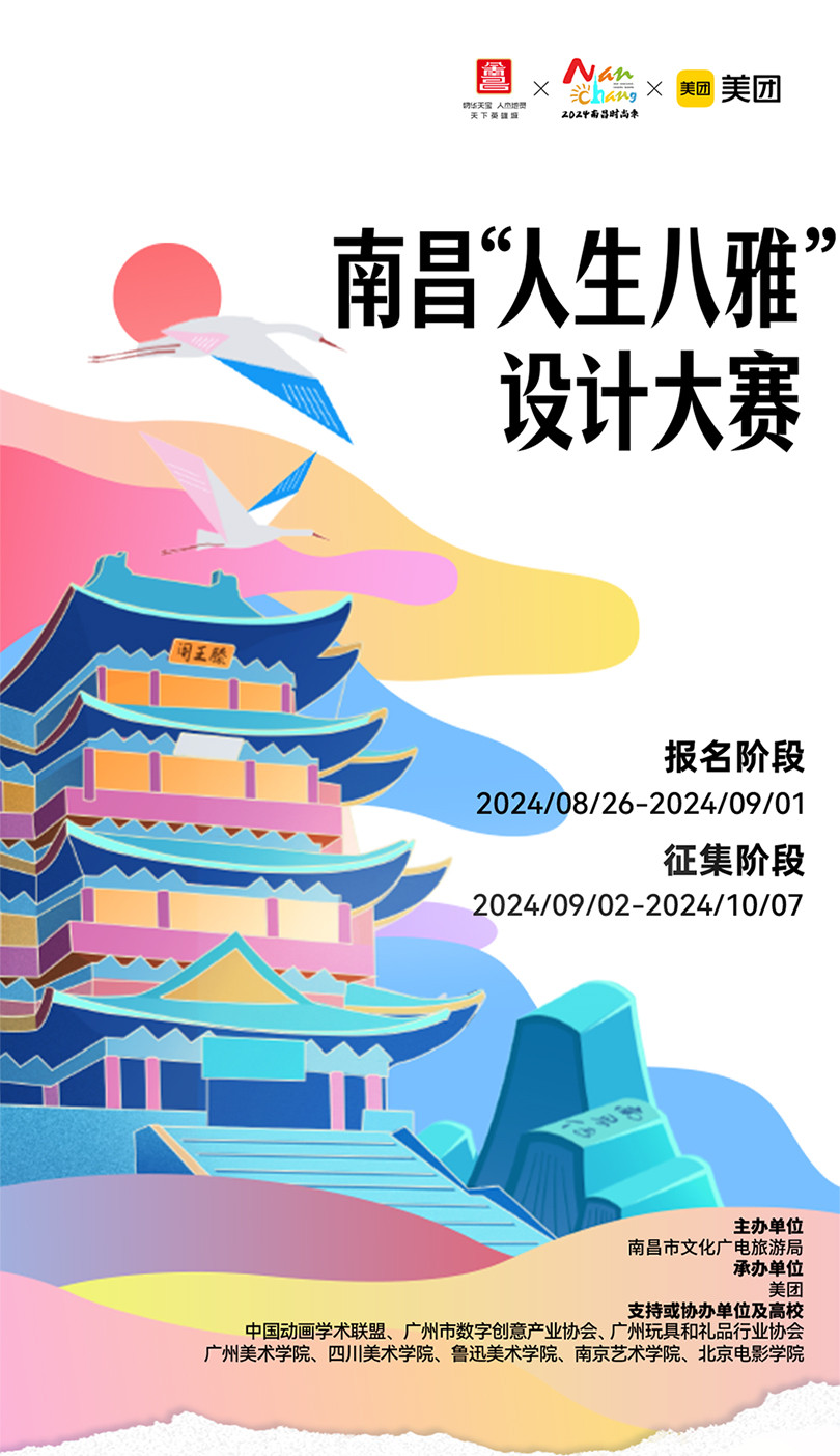 66cd6ac7f018a.jpg