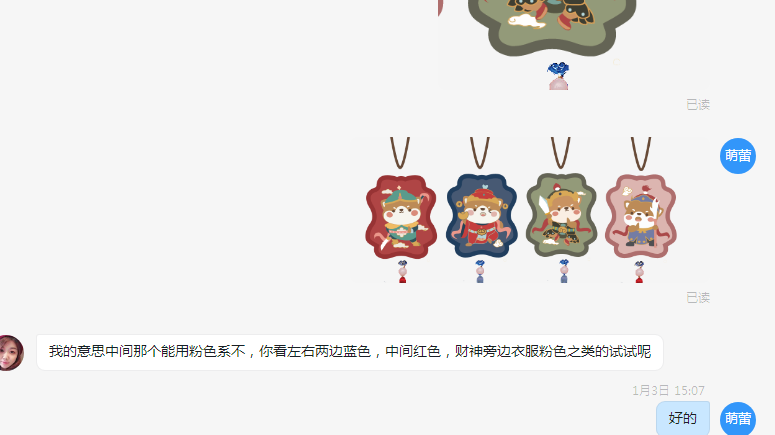 60dee1df66c46.png