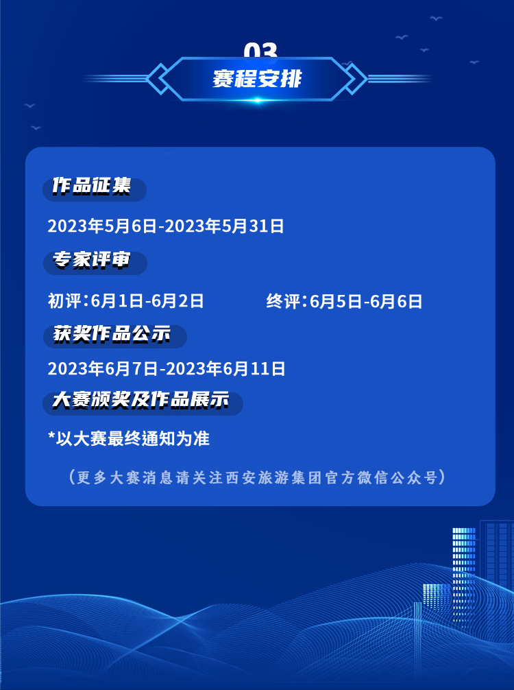 64561fc5731e2.png