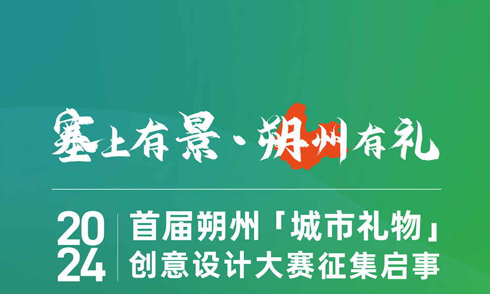 665e8491c1274.png