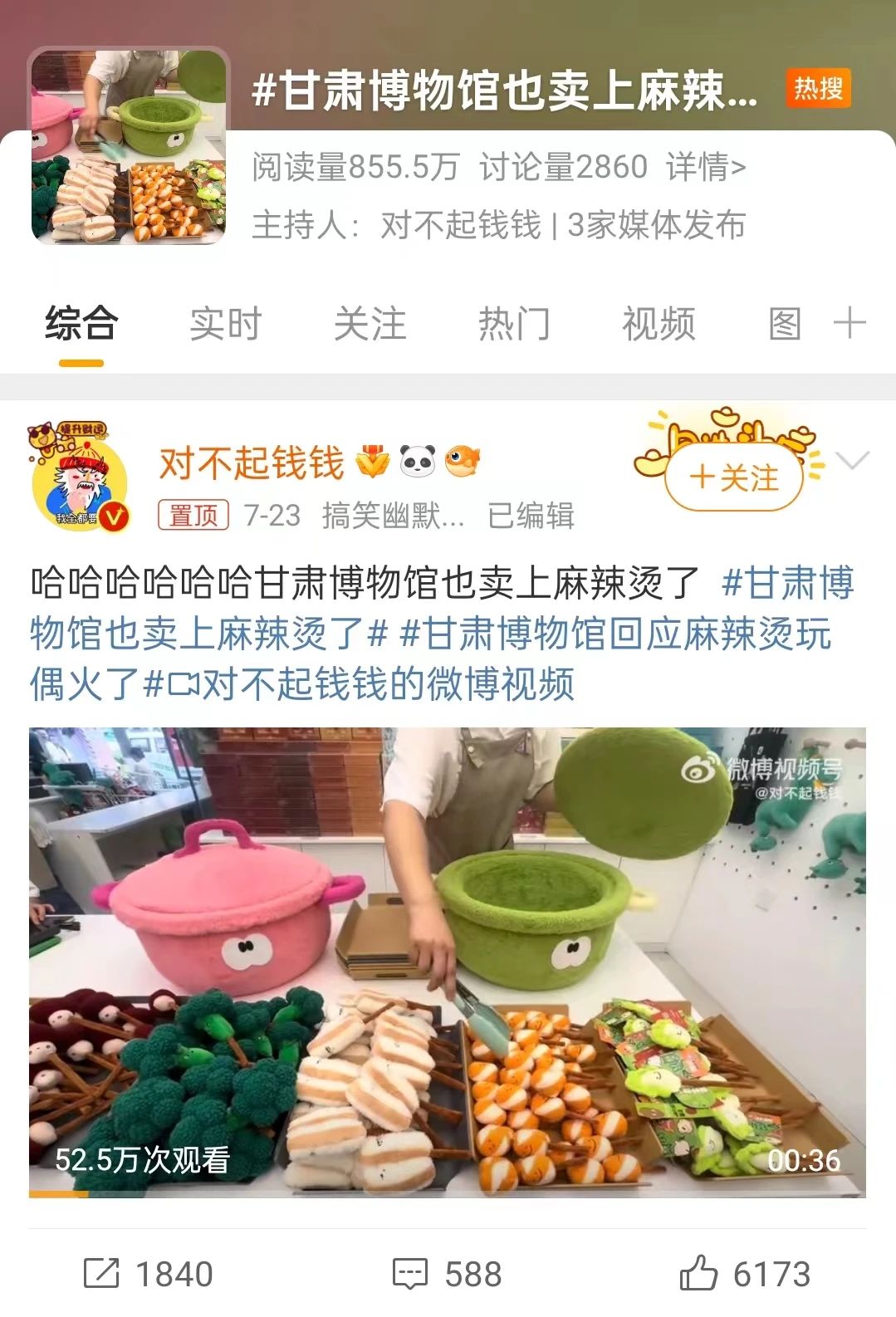 66b07fb79ead3.jpg