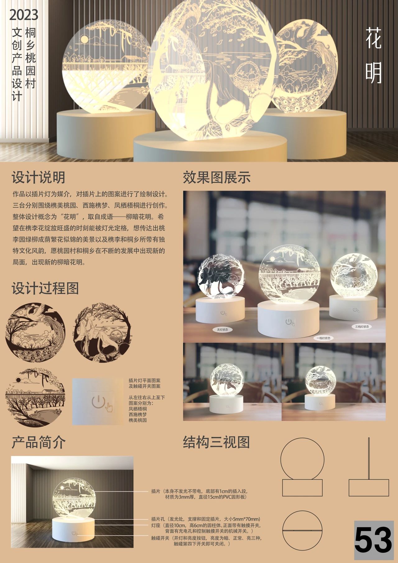 64bf7696ea5f7.jpg