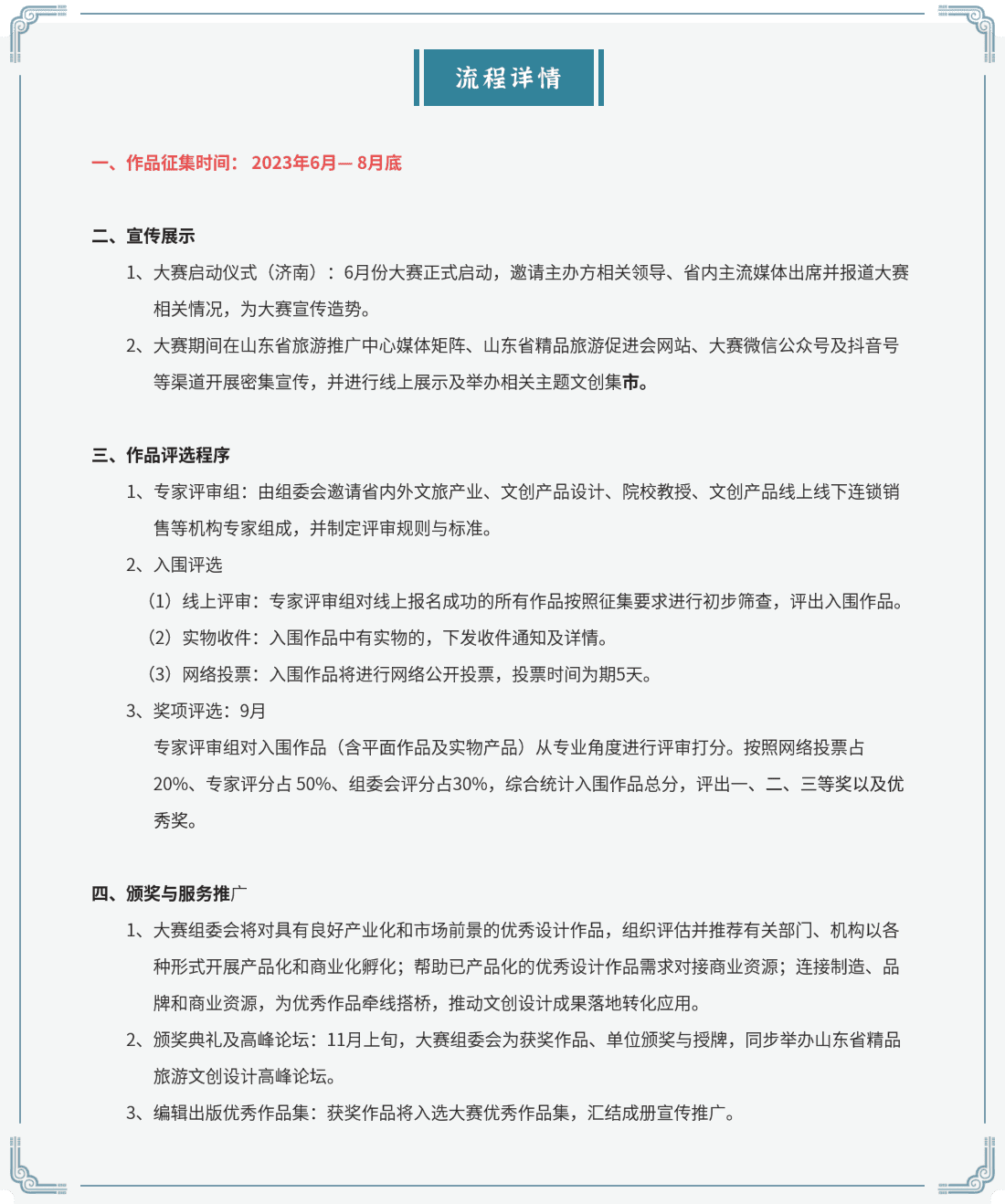 64b7945aea08b.png