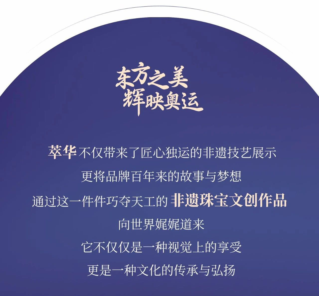66c55d51f157c.png