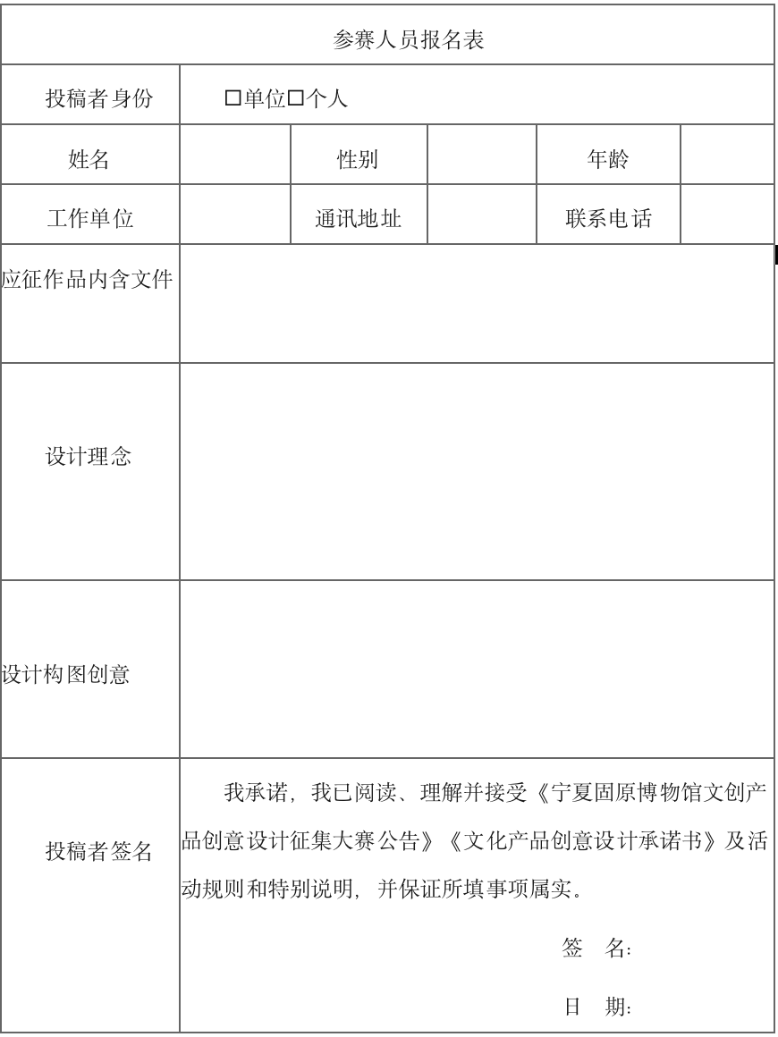 652513f03cf0d.png