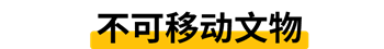66b580bce147f.png