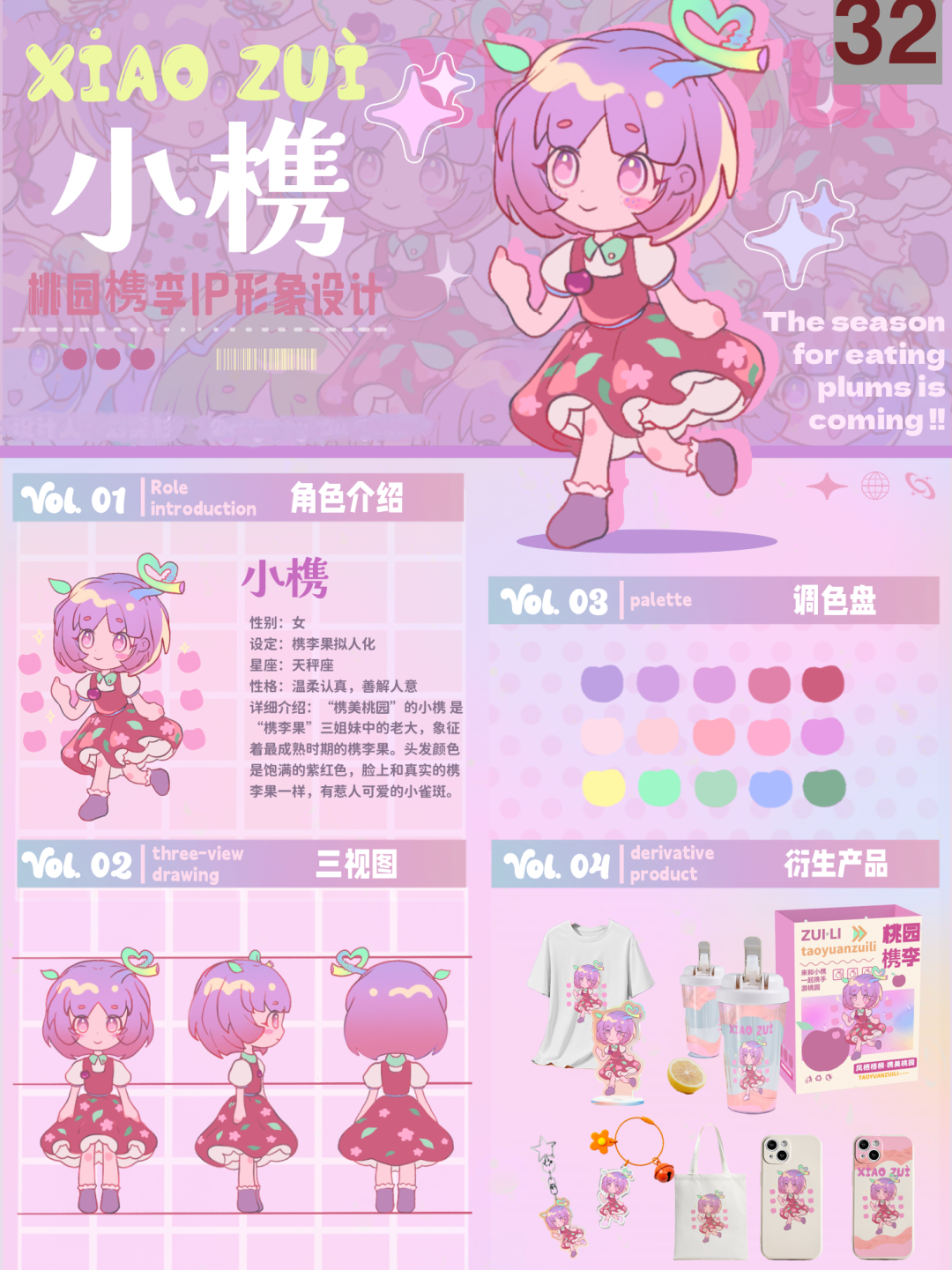 64bf76956d748.png