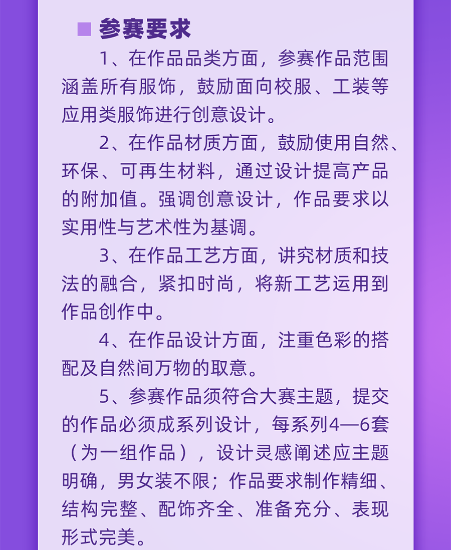 6316c98558740.png