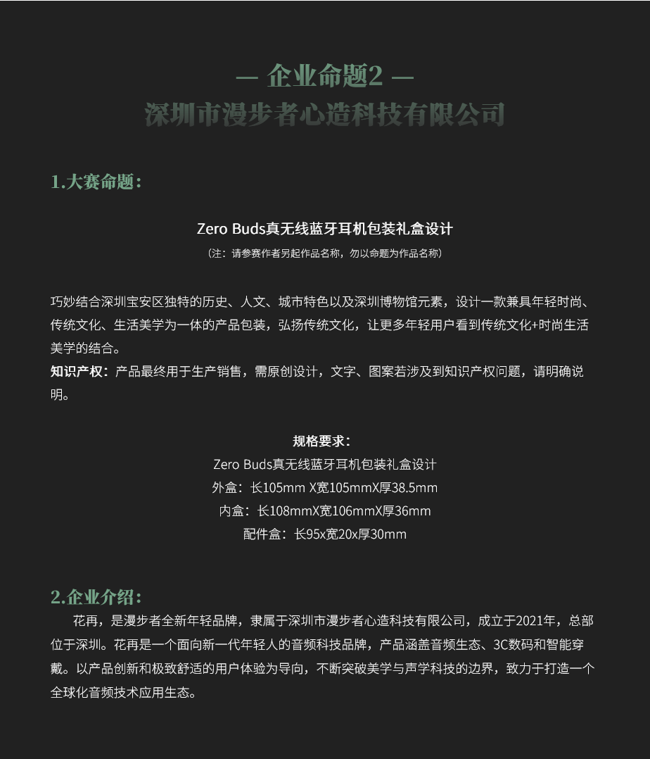 6455c36c53d3b.png