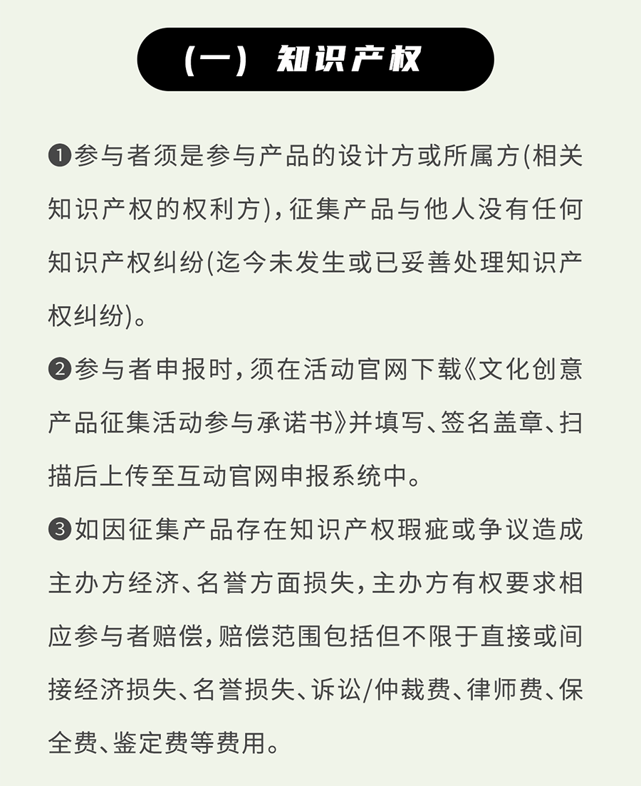 6538f85dc3510.png
