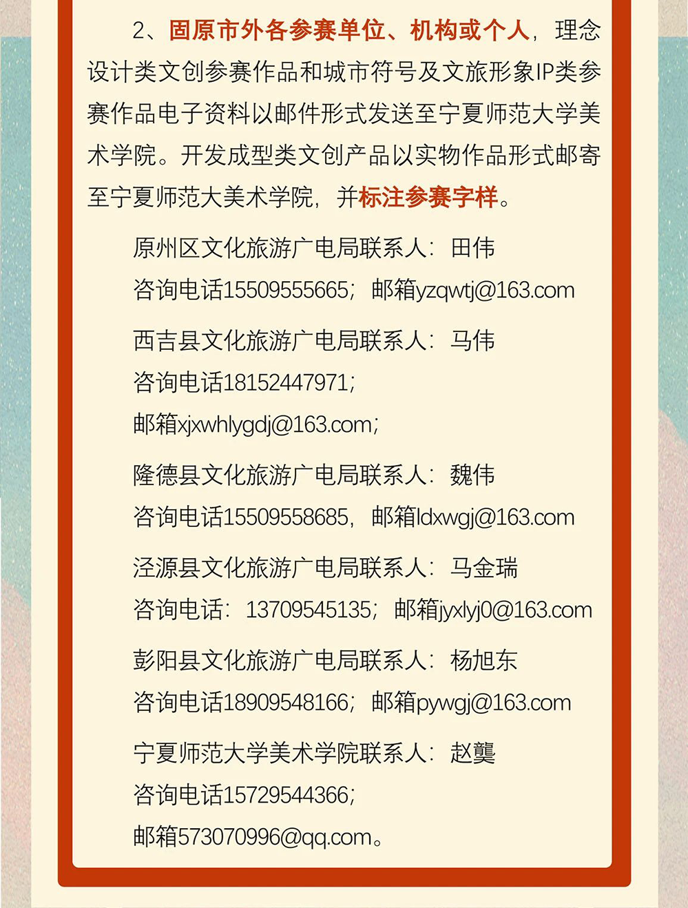 66a354fc82d98.png