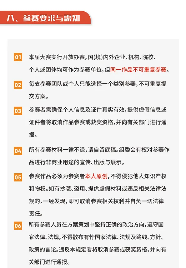 66554fa889c7f.png