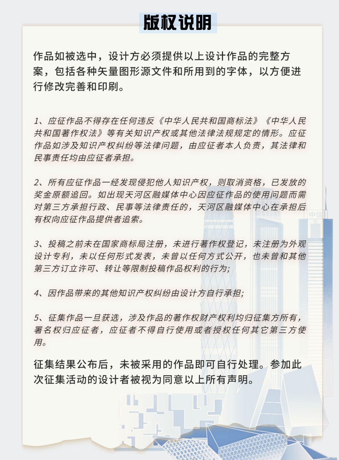 6524ed637f1ed.png