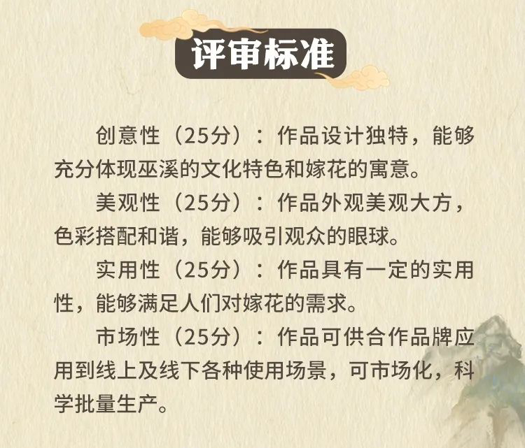 664d604623926.png