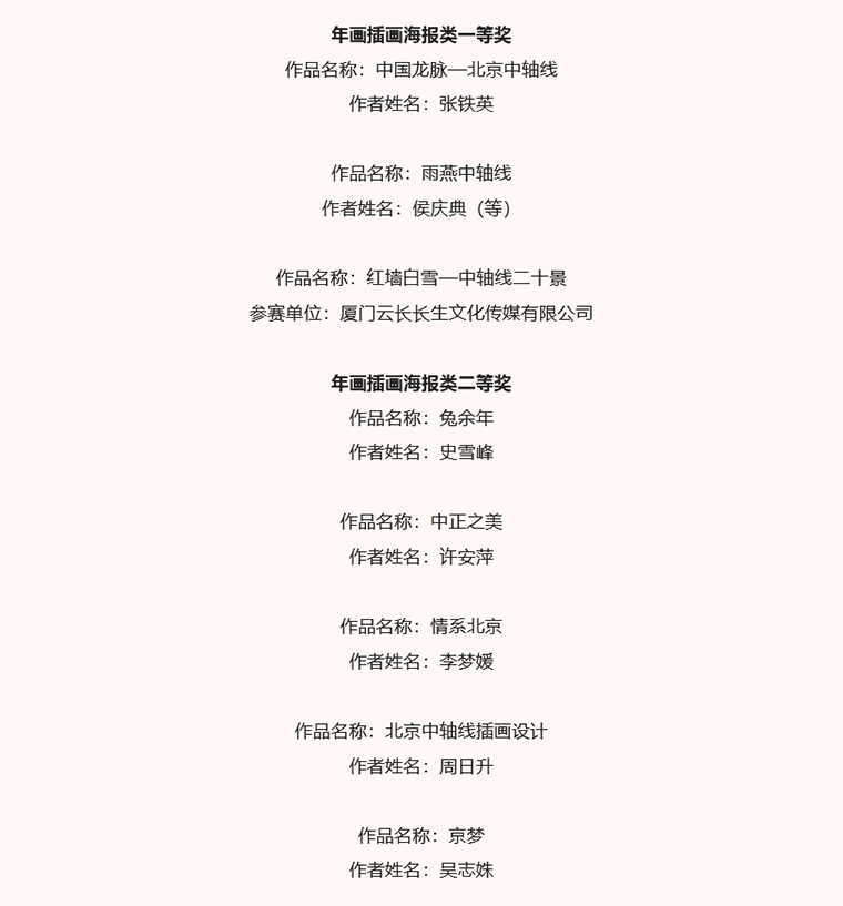 63848a1c709b8.png