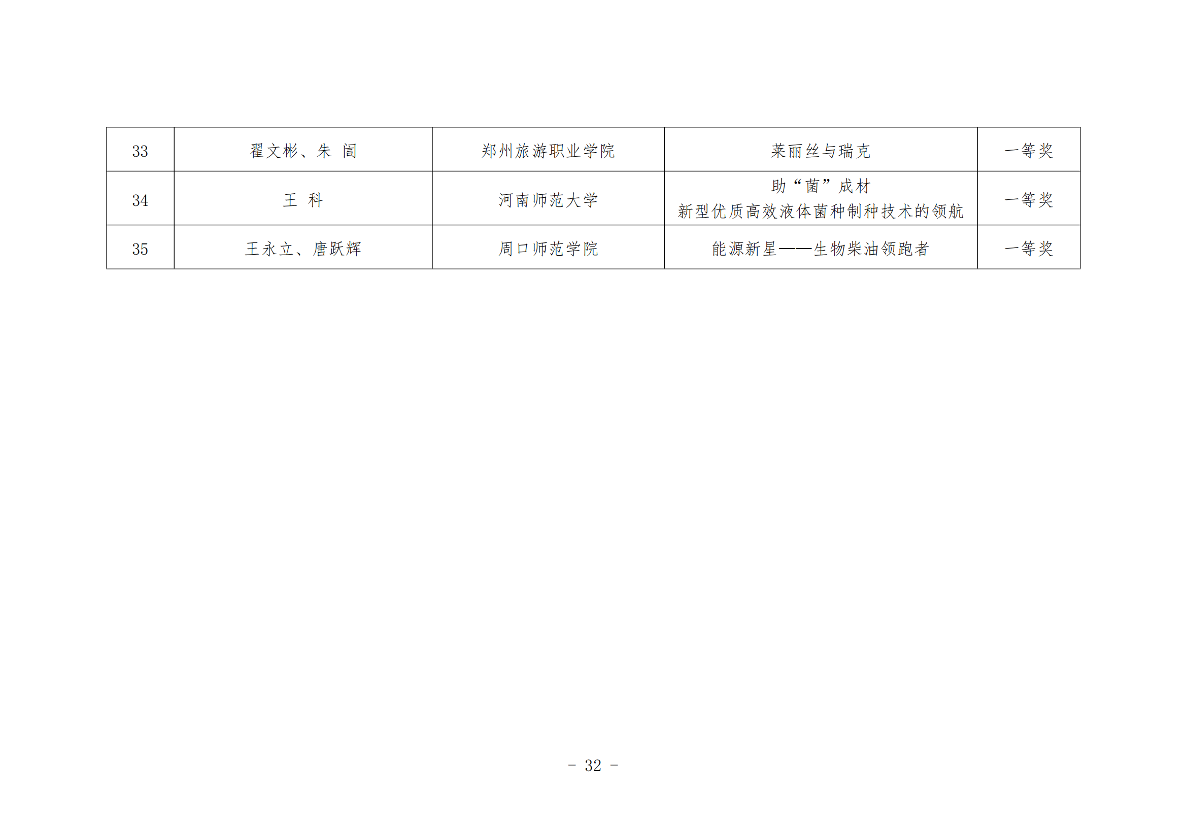 649943dcd5d5b.png