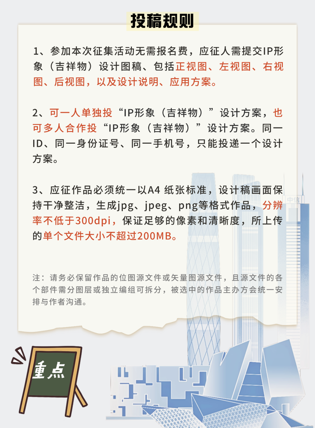 6524ed6211a76.png