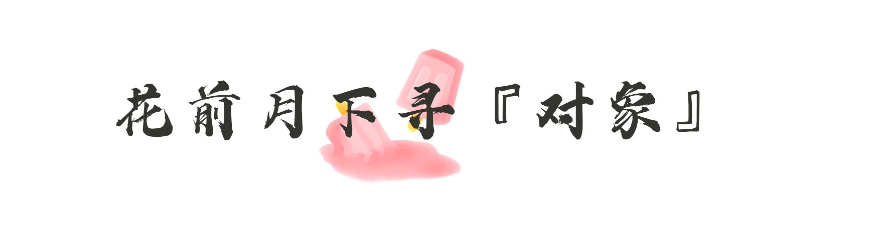 6253fa646450f.png