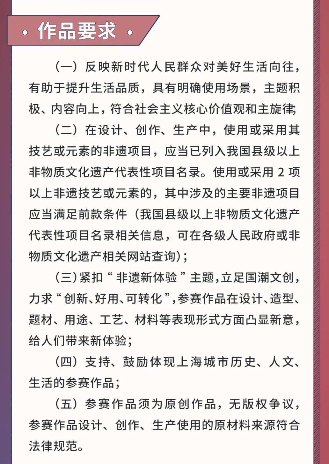 64880803cdd67.jpg
