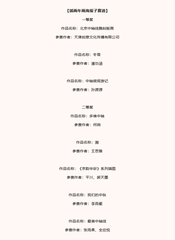 658aa136e8020.jpg