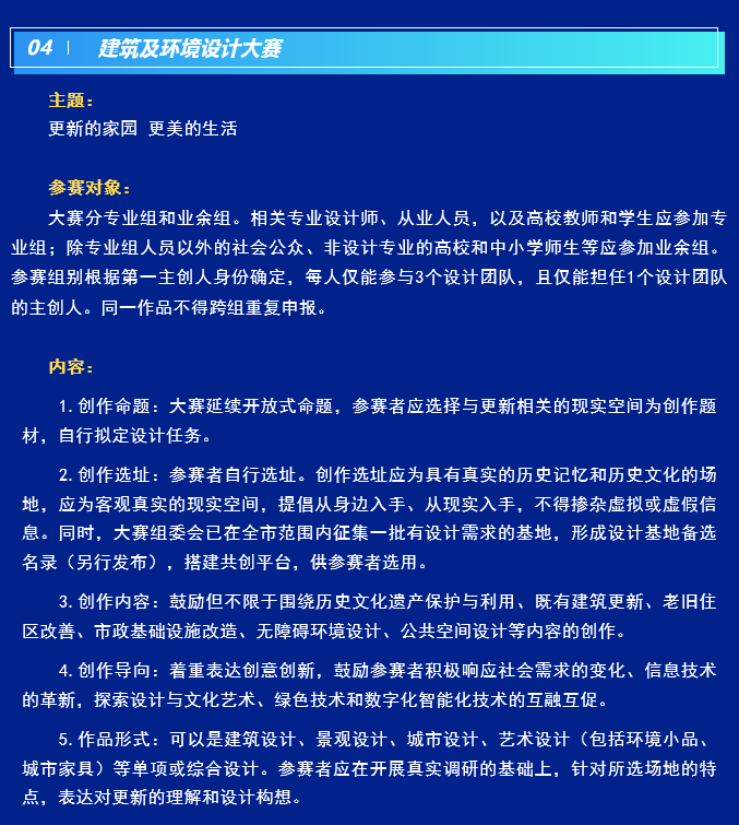 65795803a9109.png