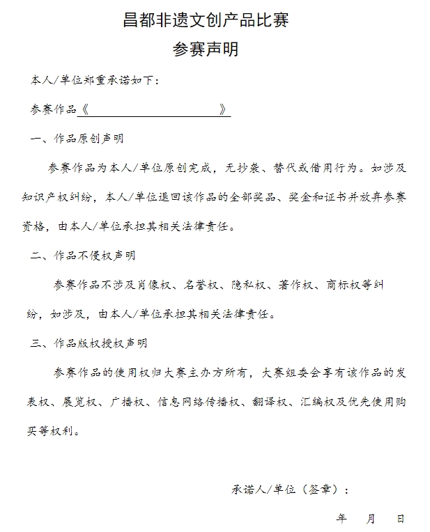 664ea6012ab3f.png
