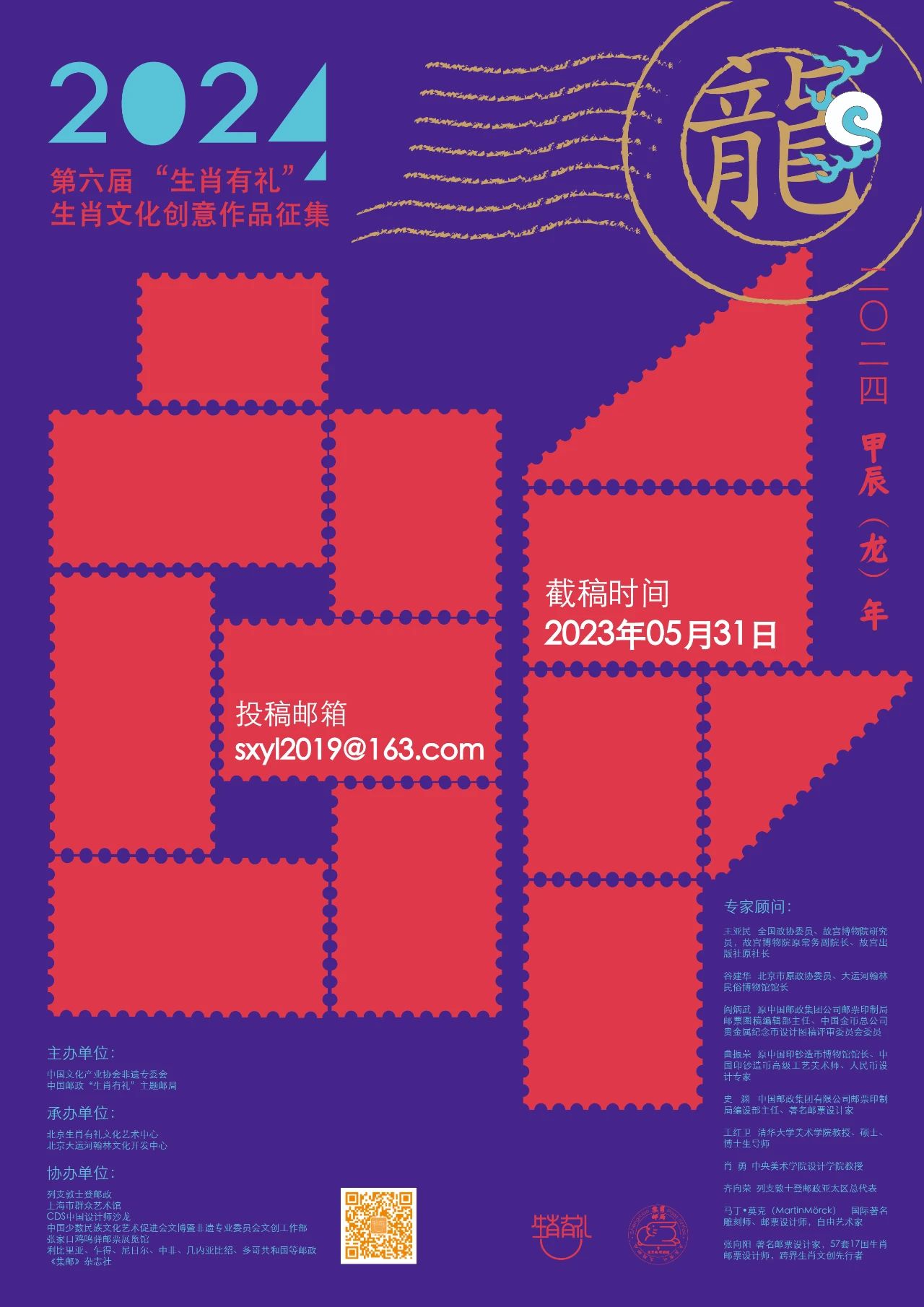 642b931b456e4.jpg