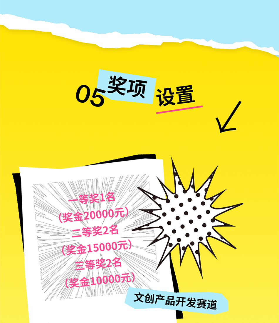 668370c271c2e.png