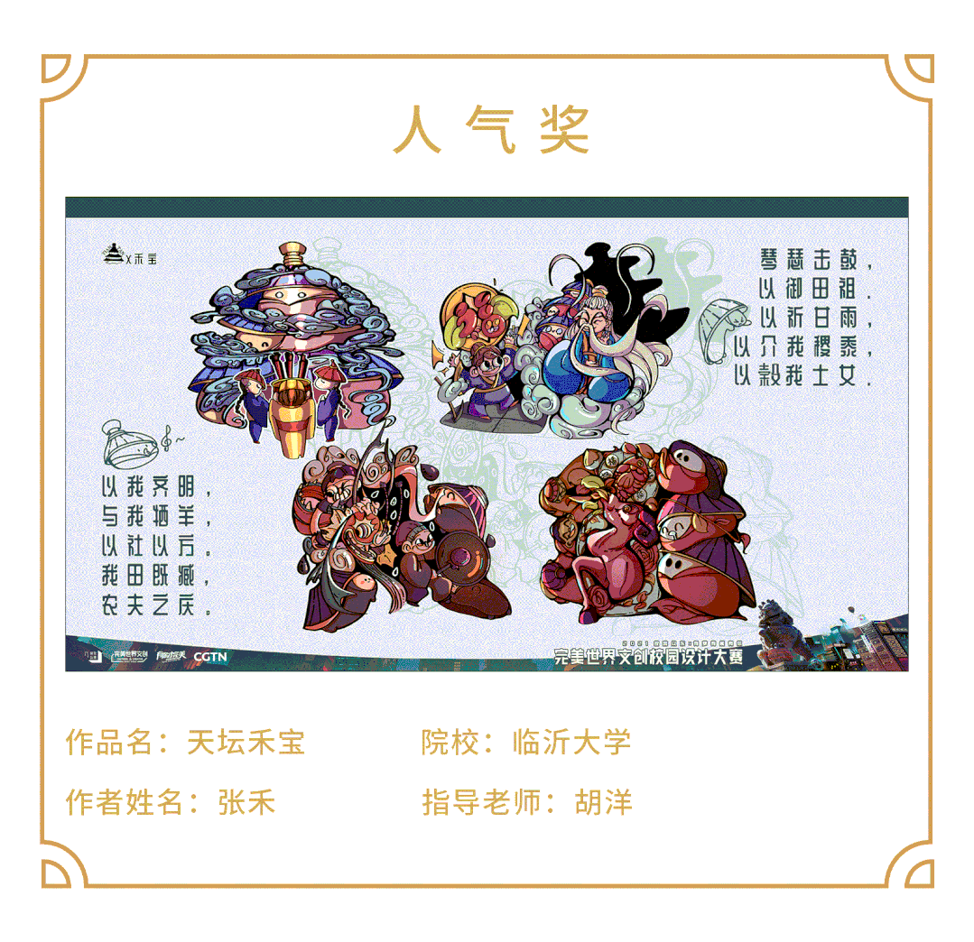 61b719a8b8121.gif