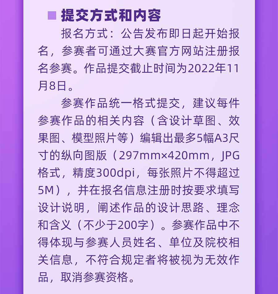 6316c984bf733.png