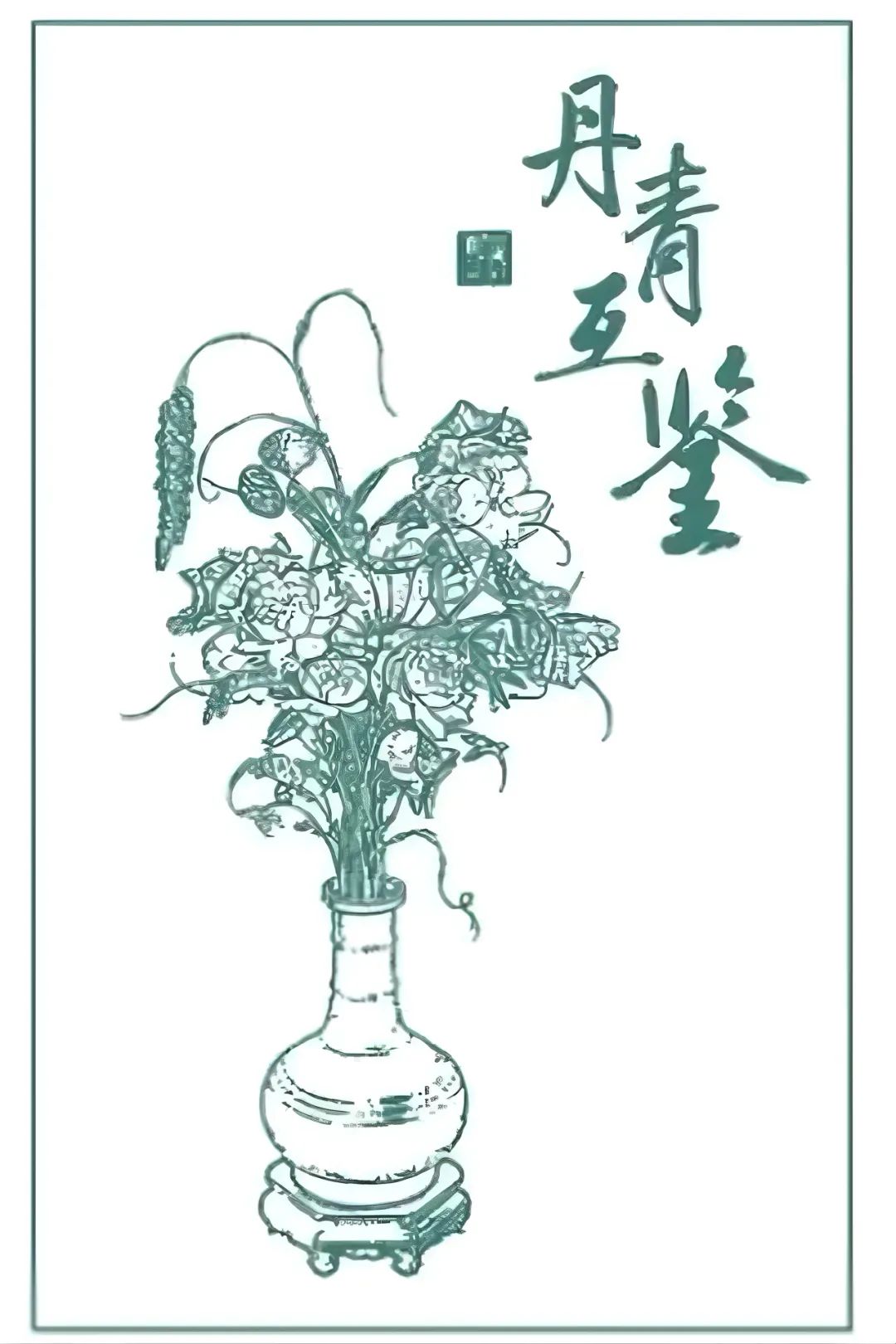66c466ca6fd2e.jpg