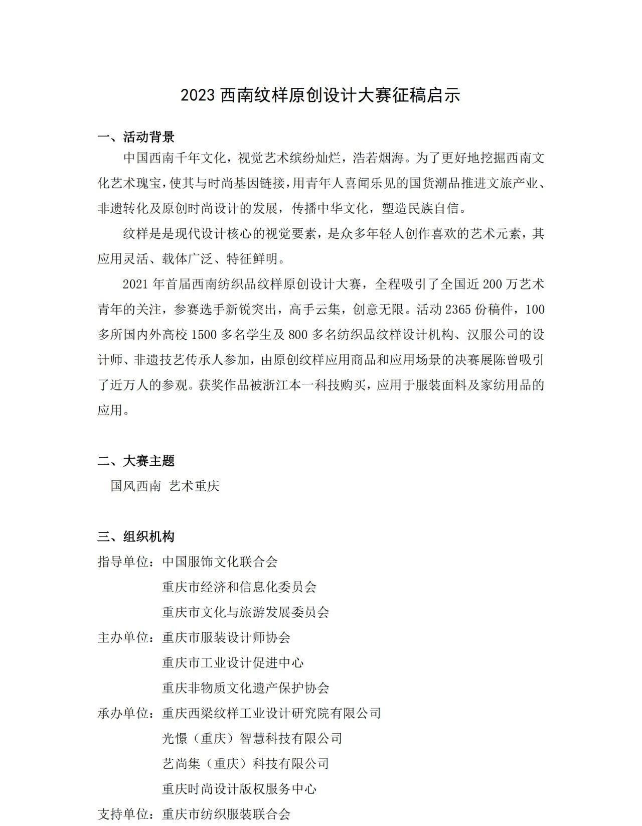 653a3a4dc4e28.jpg
