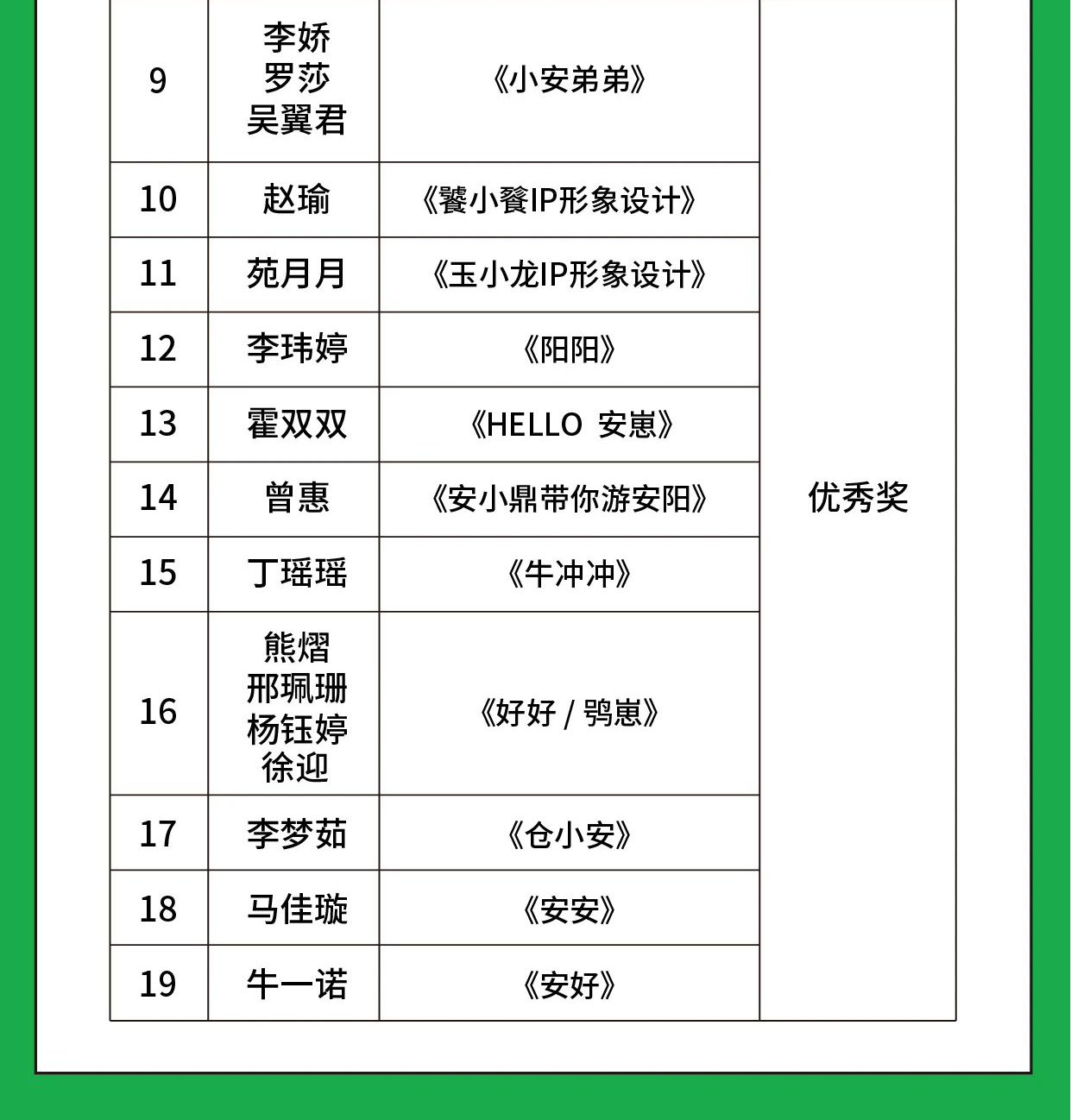 65e1a945d8160.png