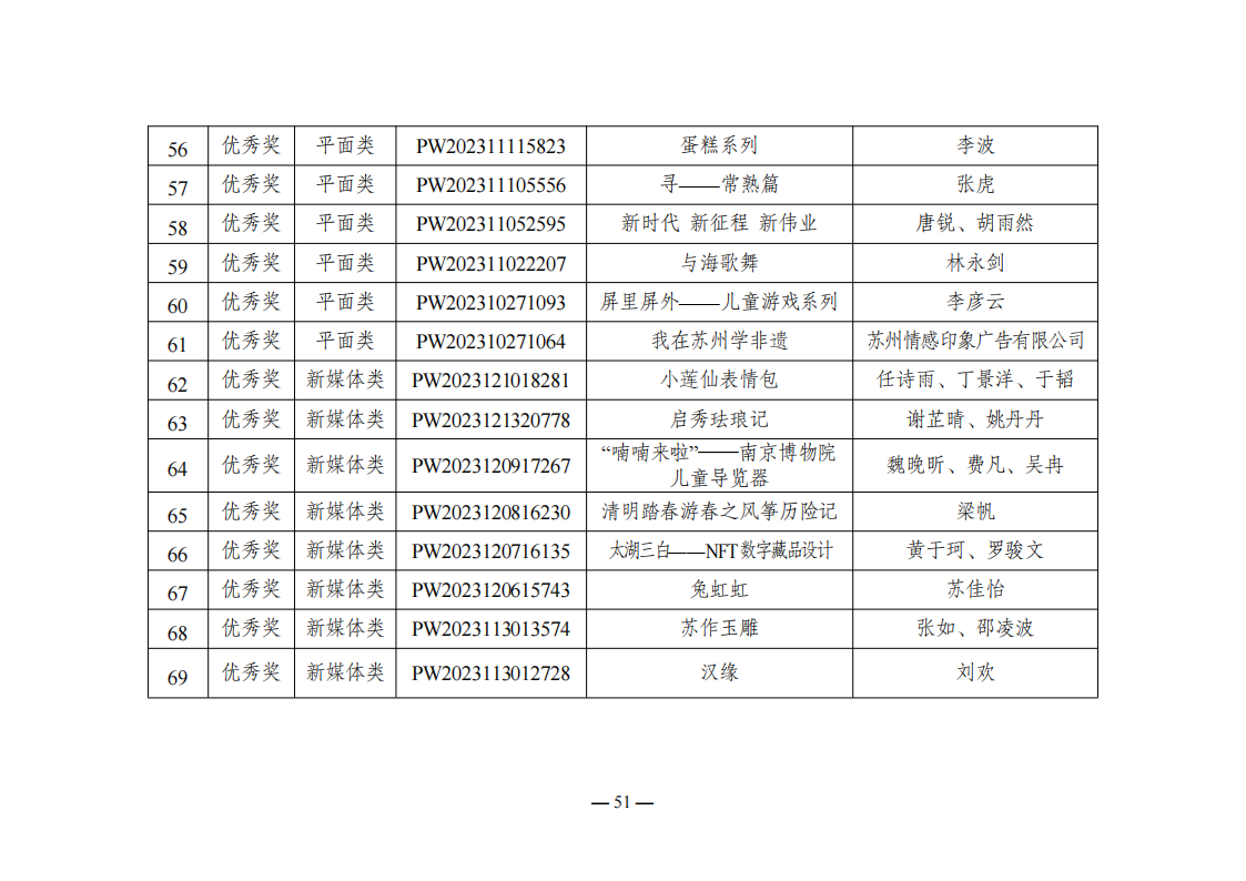 665d6b7ecc288.png