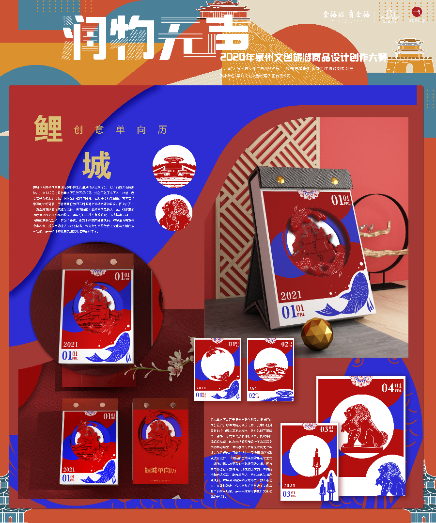 5fe069022eea0.png