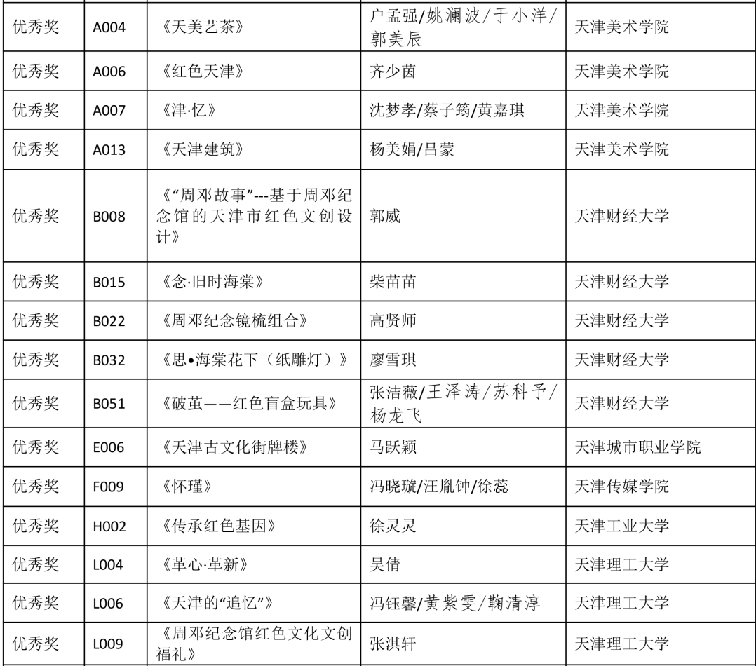 62cbf89bec22f.png