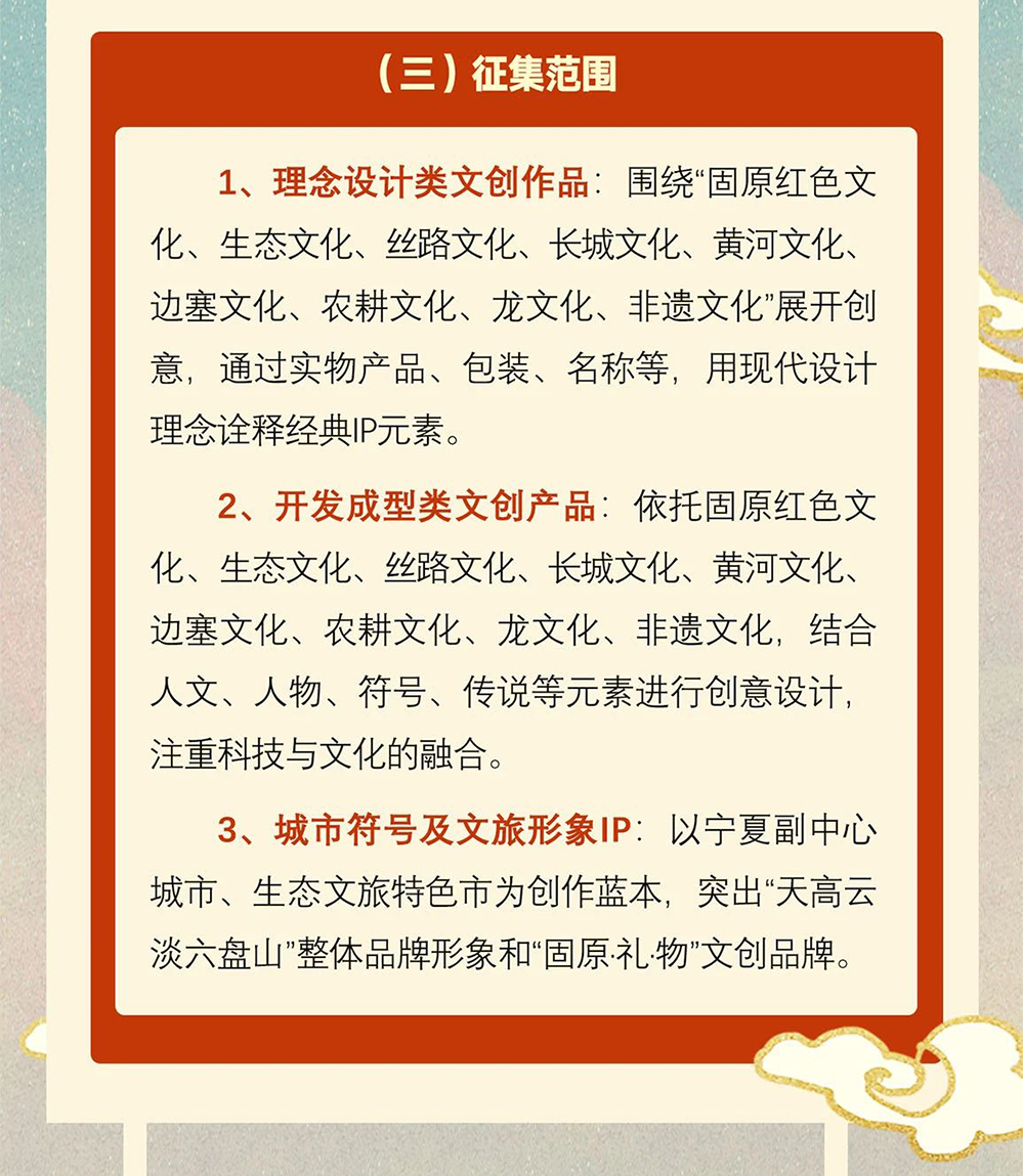 66a354b7389a9.png