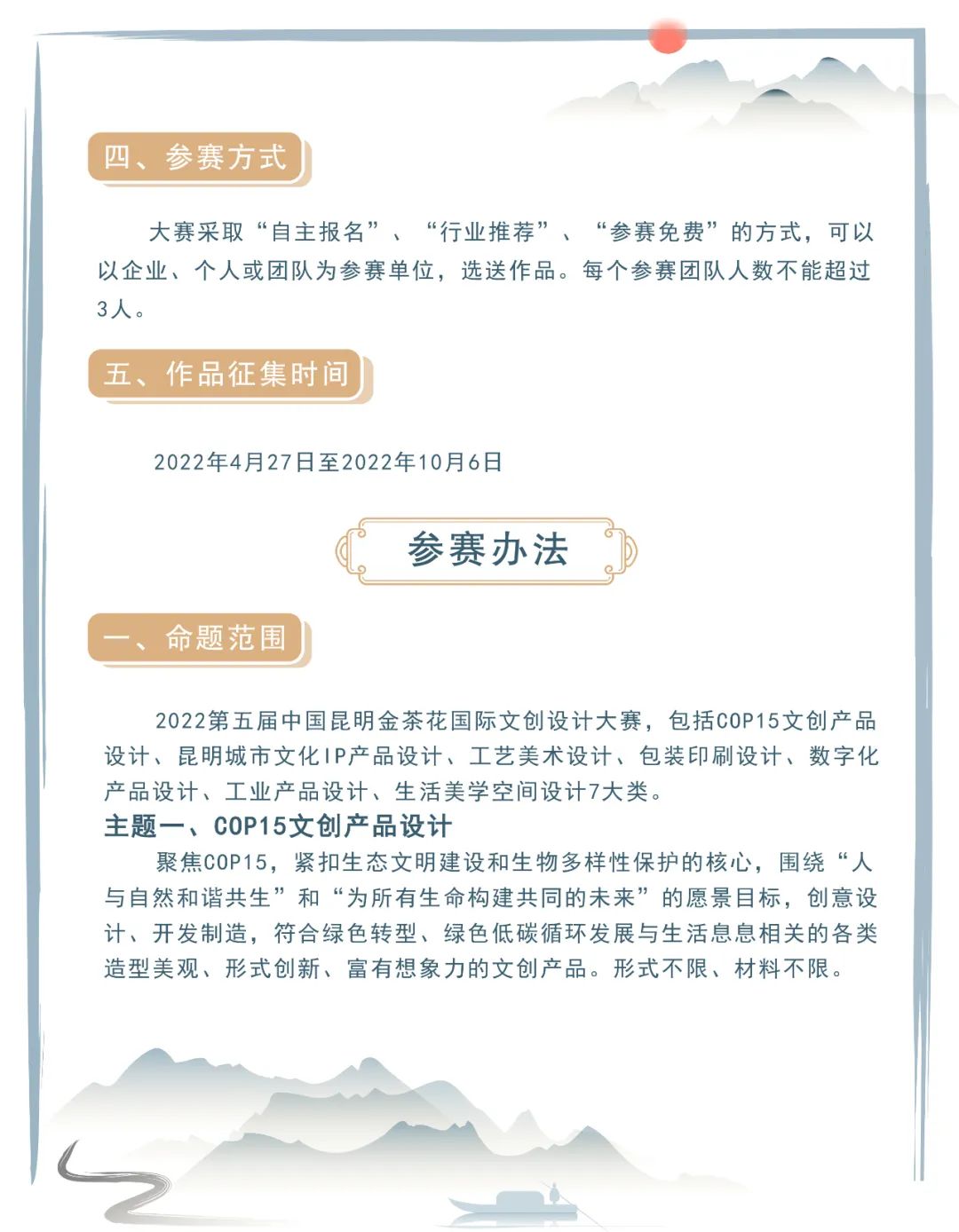 62c520cb72455.jpg