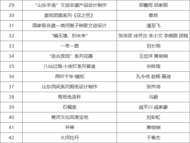 63ece037c7235.jpg
