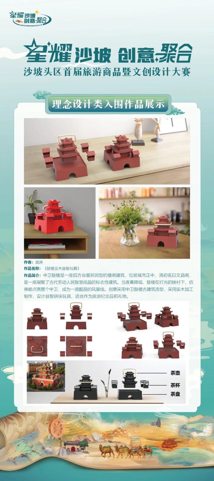 67d8f98c98016.jpg