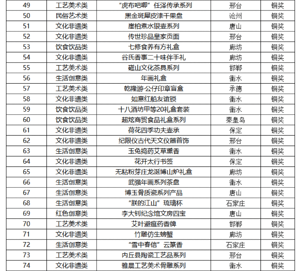 6522591f30dd3.png
