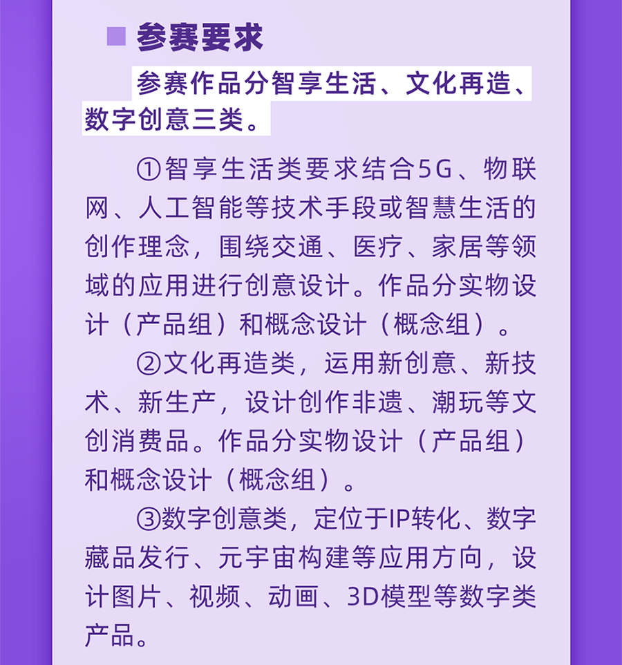 6316c8402aad4.png